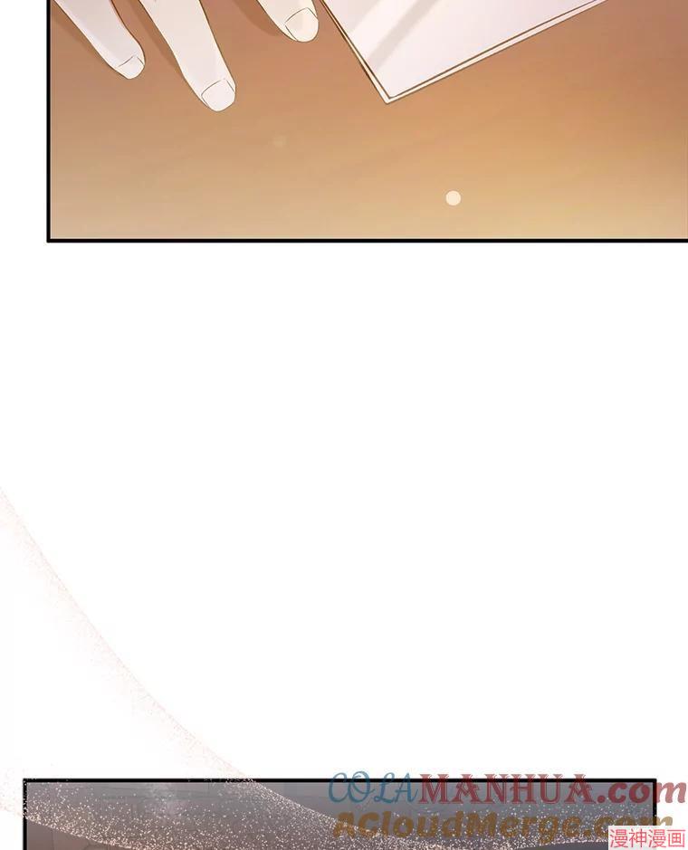 并不是想引诱男主~漫画,第74话5图