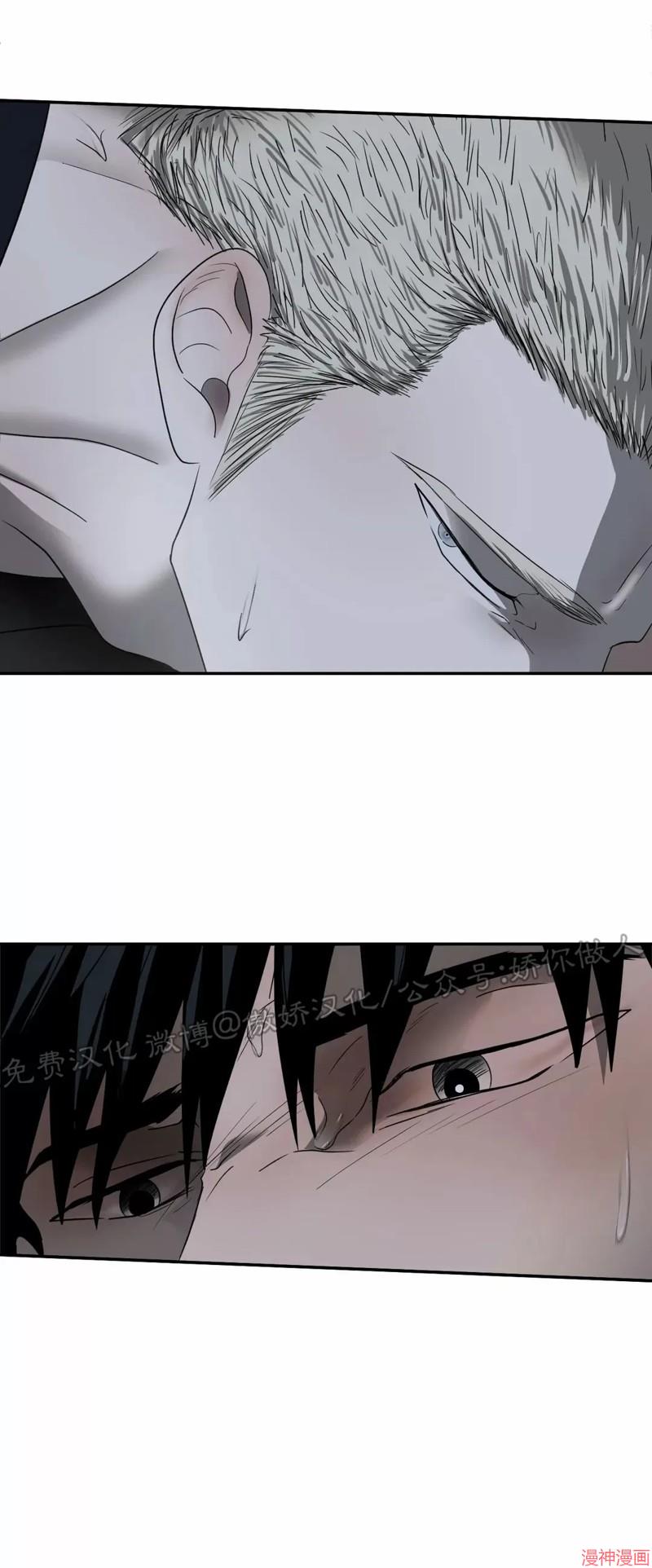 修车危情~漫画,第28话1图