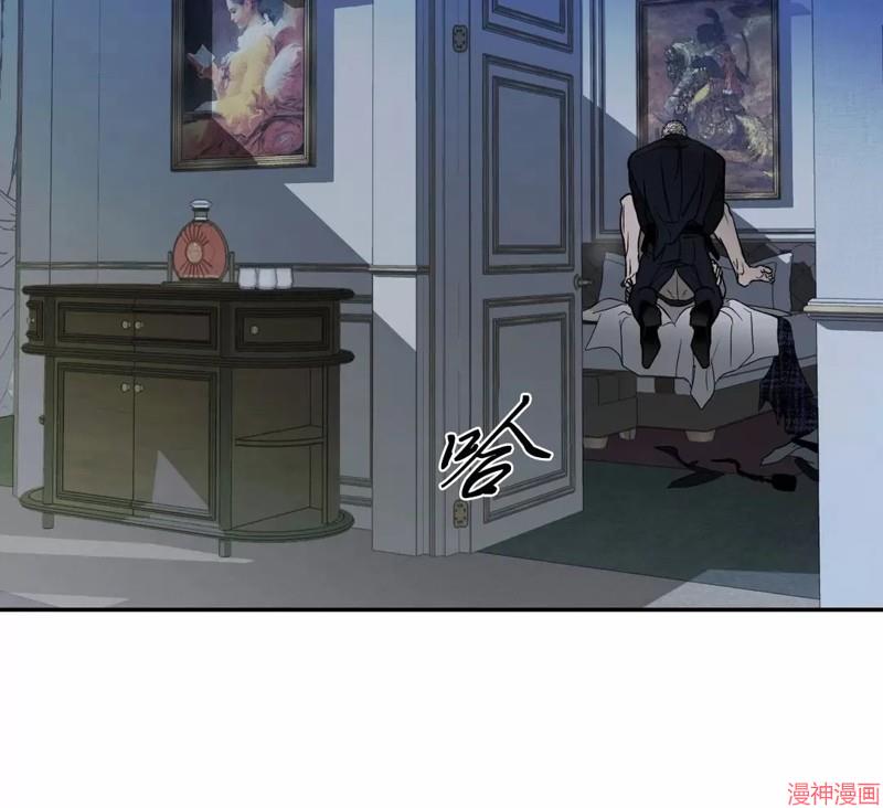 修车危情~漫画,第28话2图