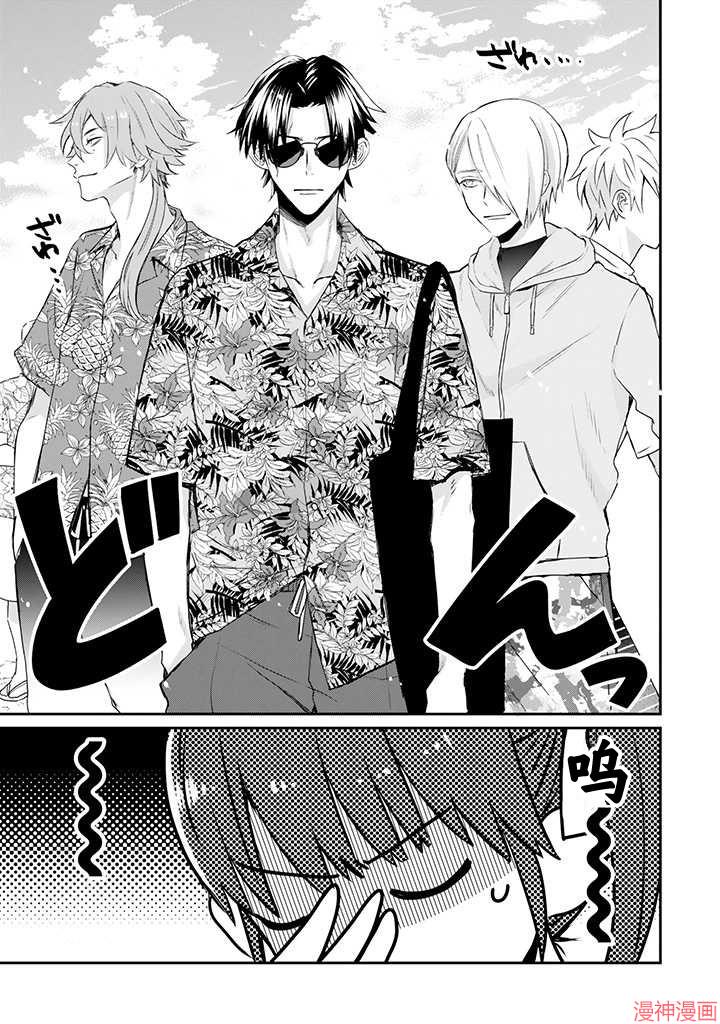 黑道大哥转生成幼女的故事~漫画,第21话3图