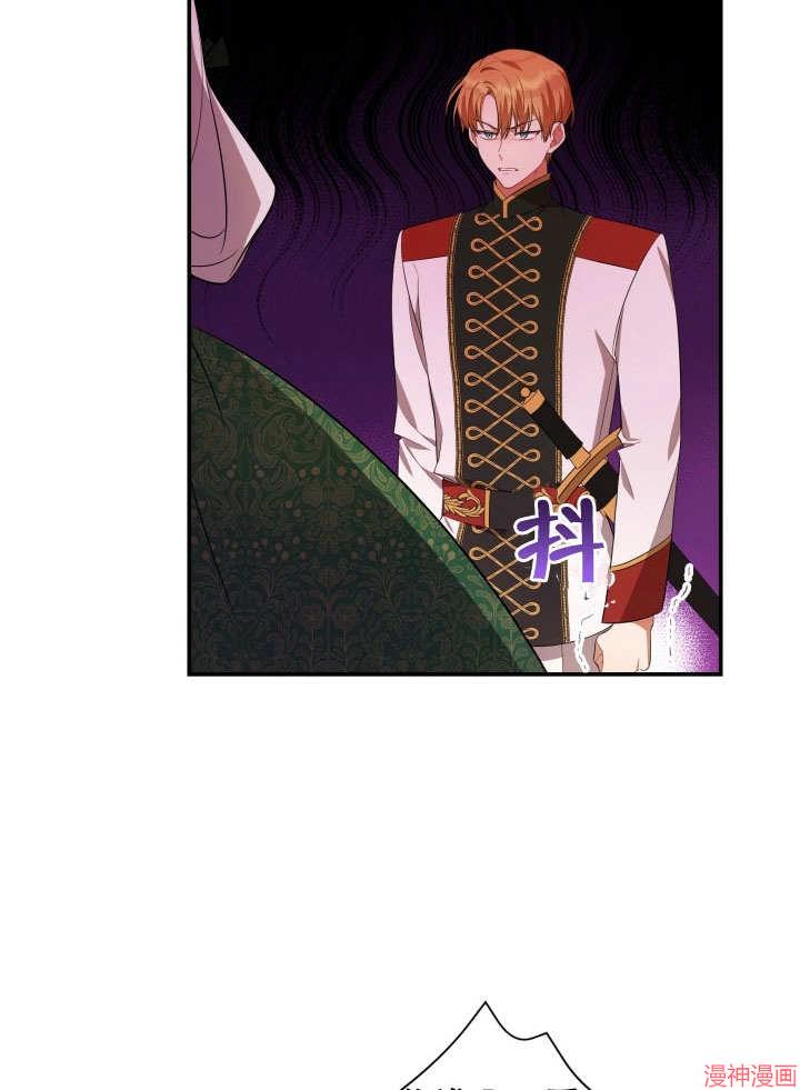 献上你死亡的时间~漫画,第2话4图