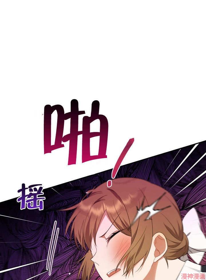 献上你死亡的时间~漫画,第2话1图