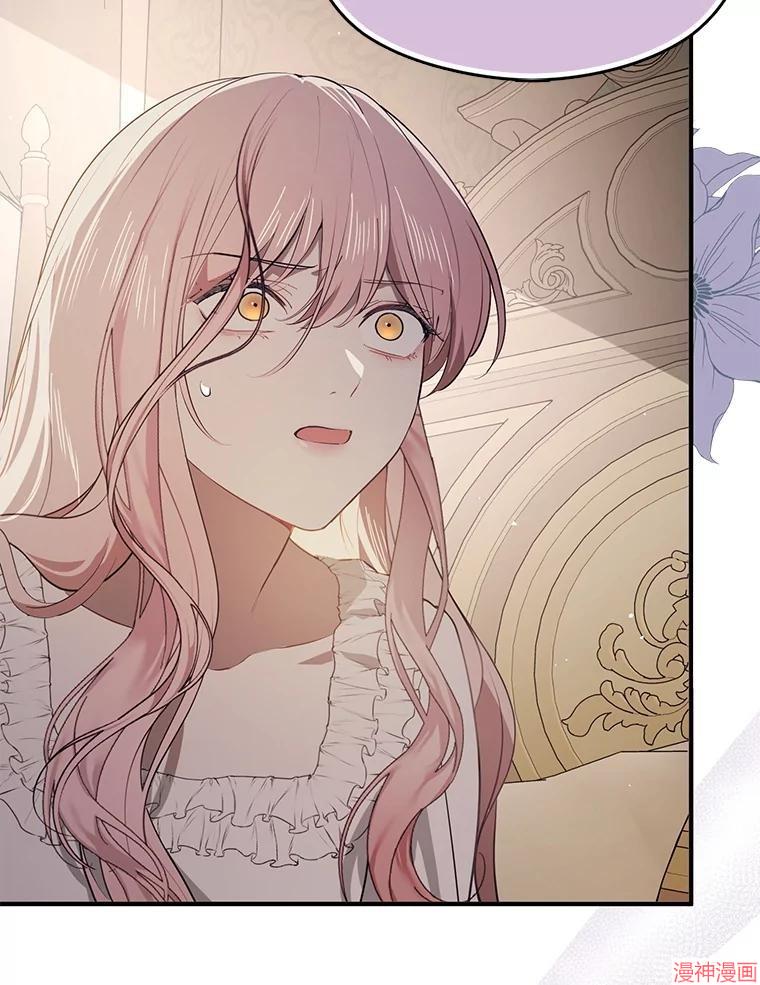 并不是想引诱男主~漫画,第99话3图