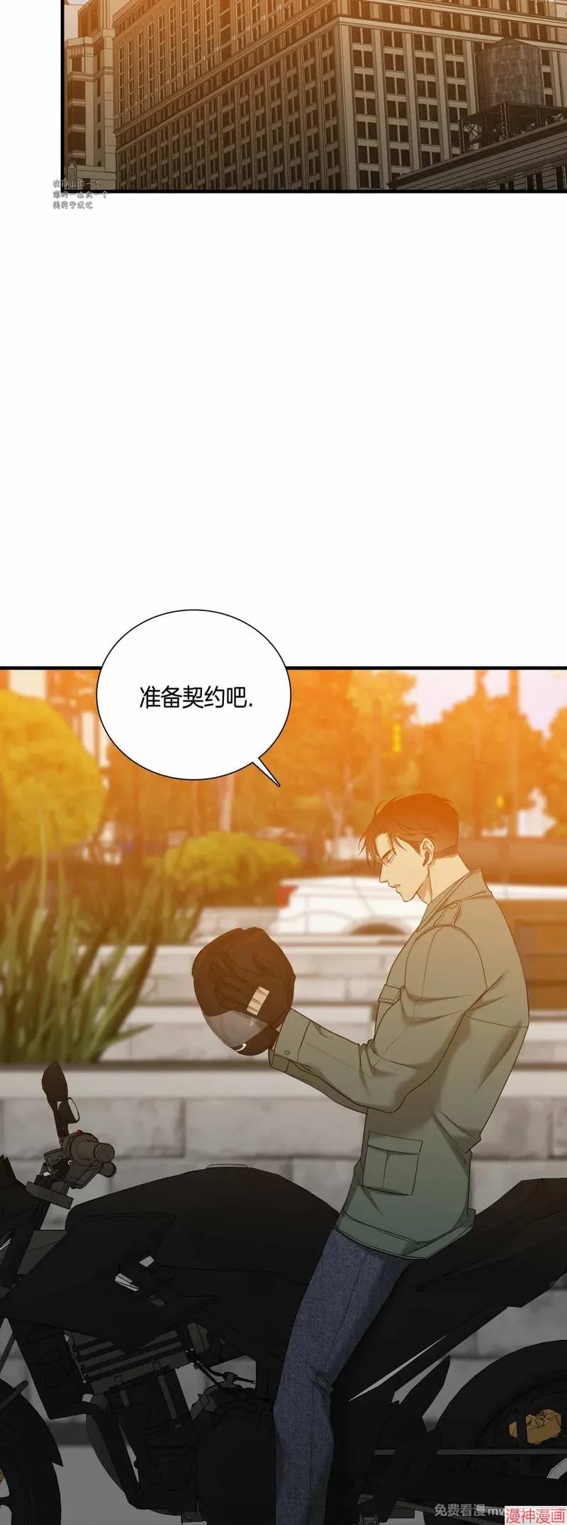 Dear00~漫画,第04话2图