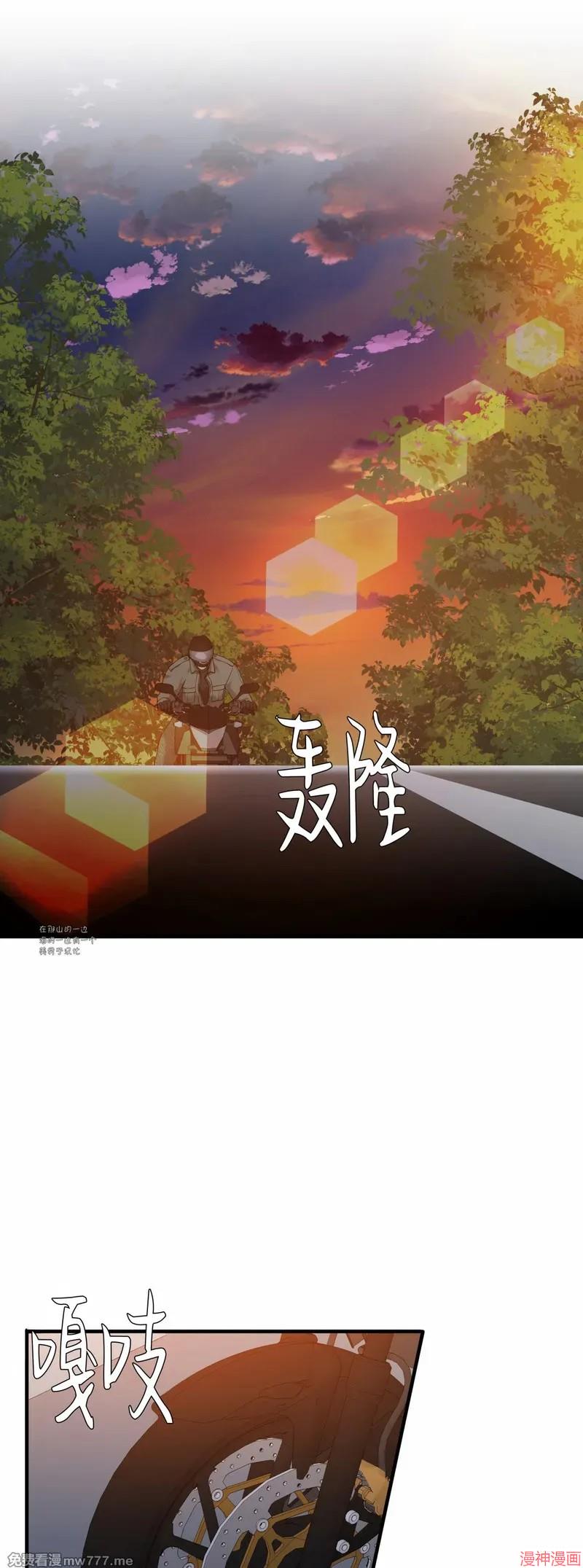 Dear00~漫画,第05话2图