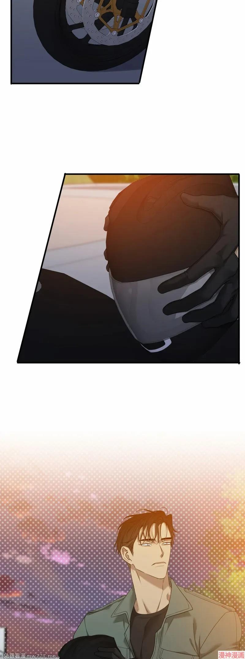 Dear00~漫画,第05话3图