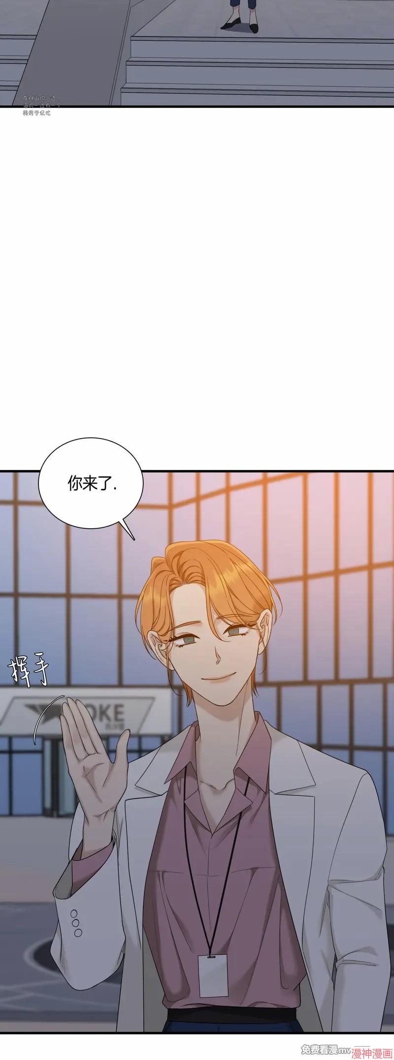 Dear00~漫画,第05话5图