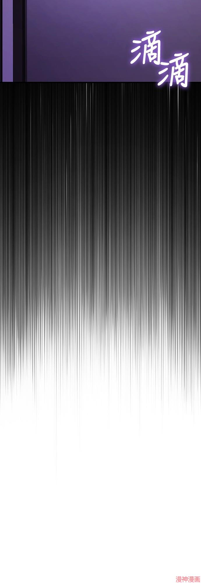 变成蛮族！游戏生存战~漫画,第60话1图