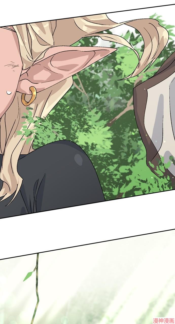 异世界露营疗愈生活~漫画,第24话2图