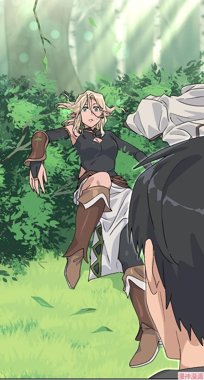 异世界露营疗愈生活~漫画,第24话3图