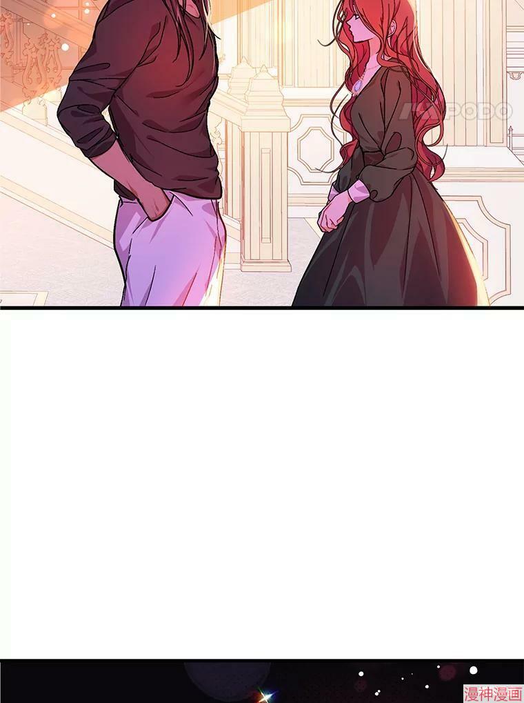 并不是想引诱男主~漫画,第38话4图