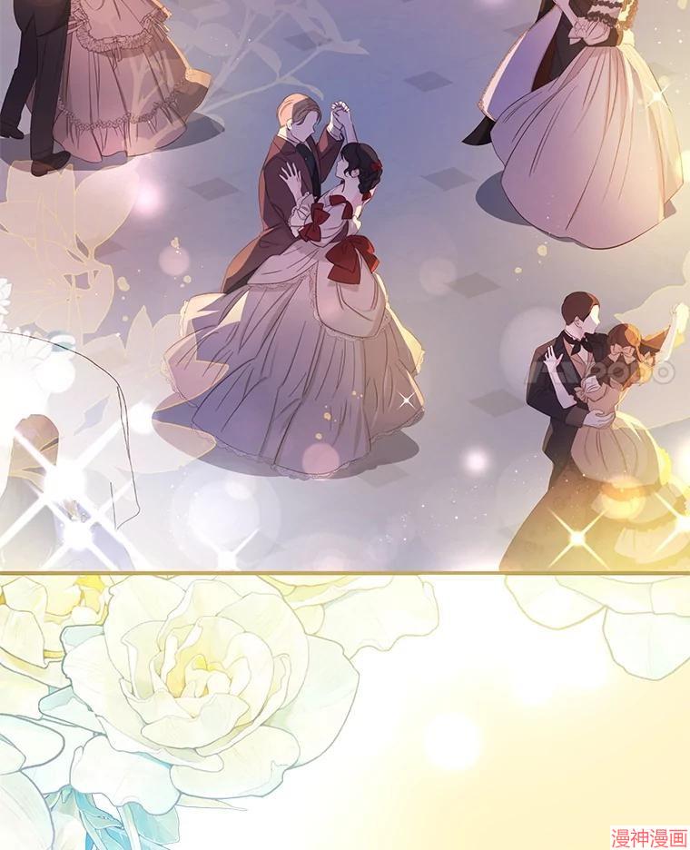 并不是想引诱男主~漫画,第108话4图