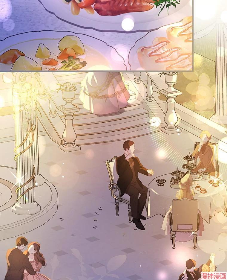 并不是想引诱男主~漫画,第108话3图