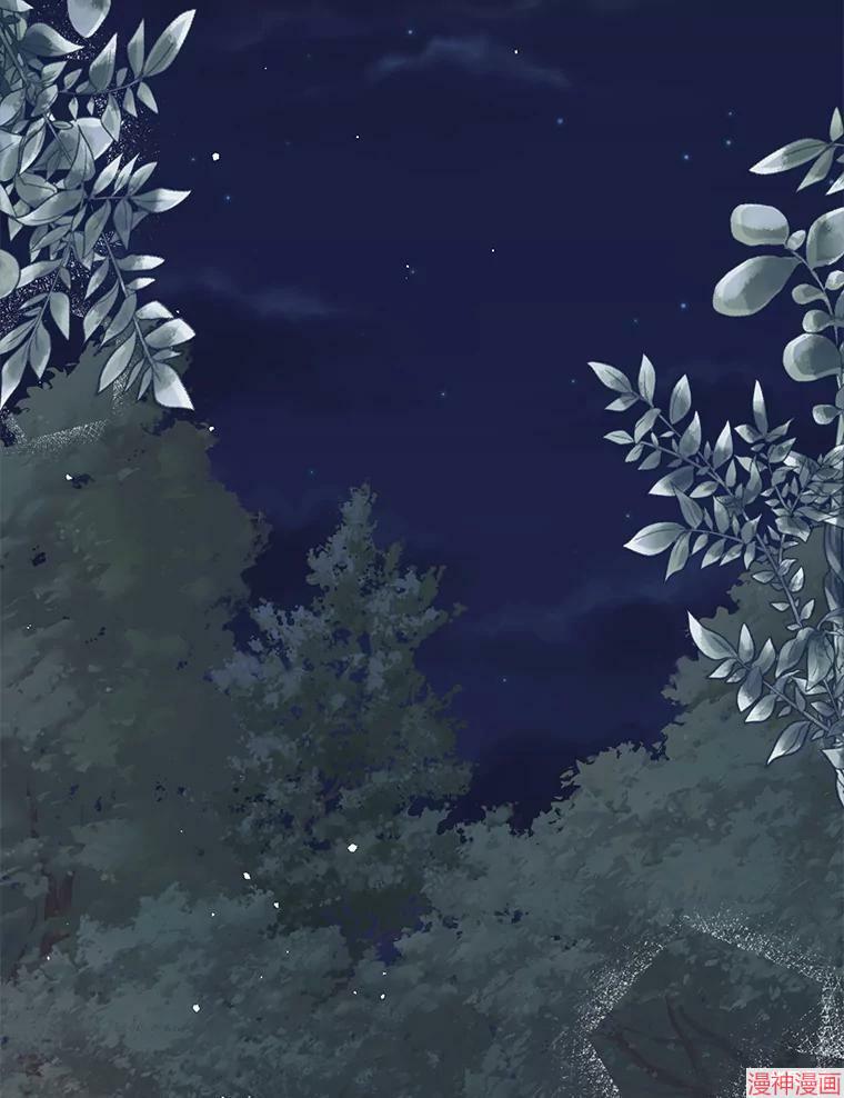 并不是想引诱男主~漫画,第45话3图