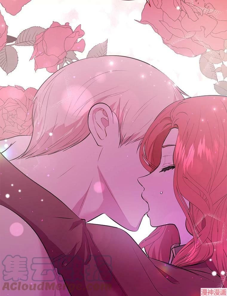 并不是想引诱男主~漫画,第45话5图