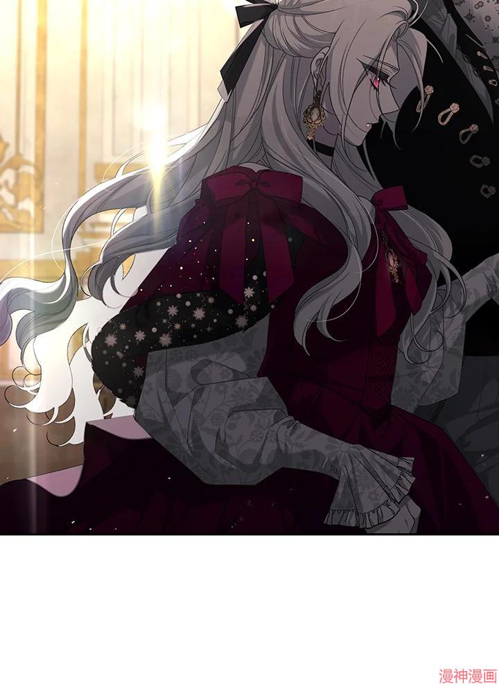 被恶女驯服的野兽~漫画,第48话4图