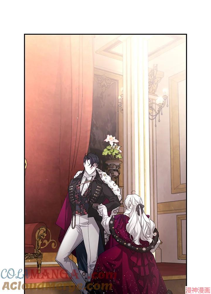 被恶女驯服的野兽~漫画,第48话5图