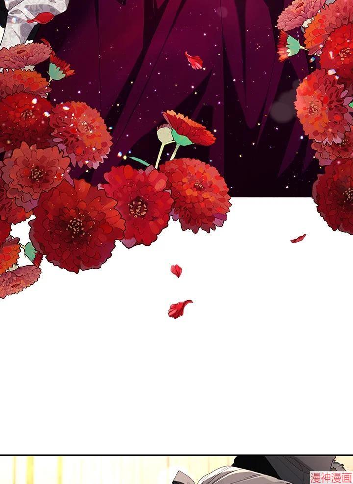 被恶女驯服的野兽~漫画,第48话3图