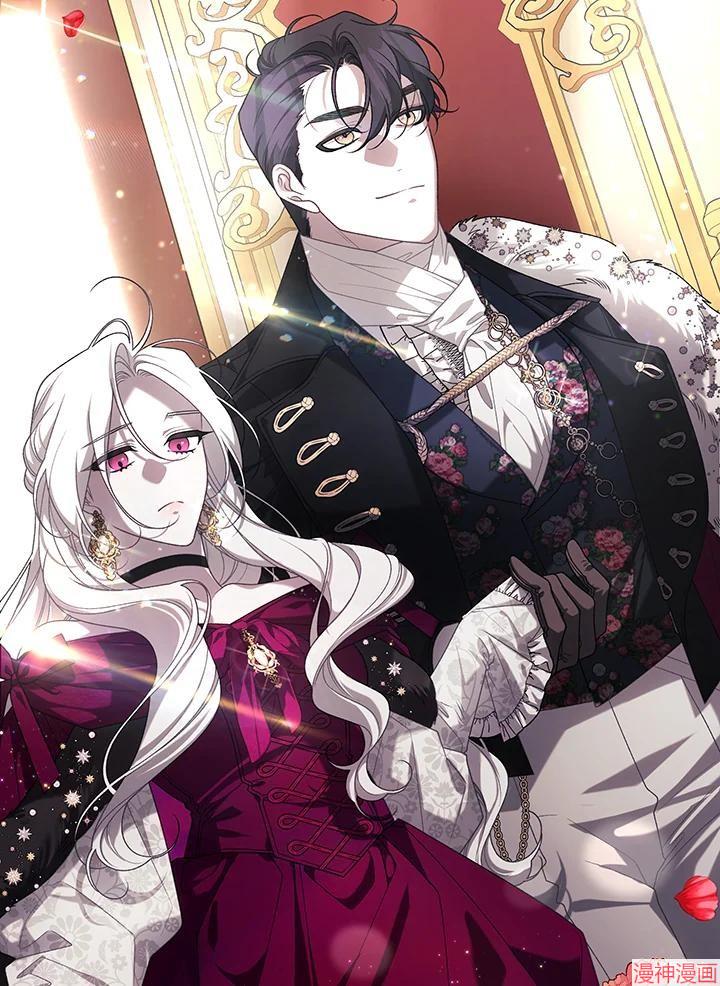 被恶女驯服的野兽~漫画,第48话2图