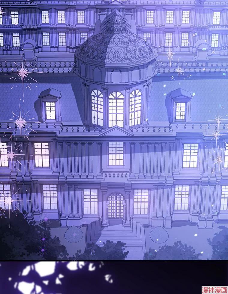 并不是想引诱男主~漫画,第80话2图