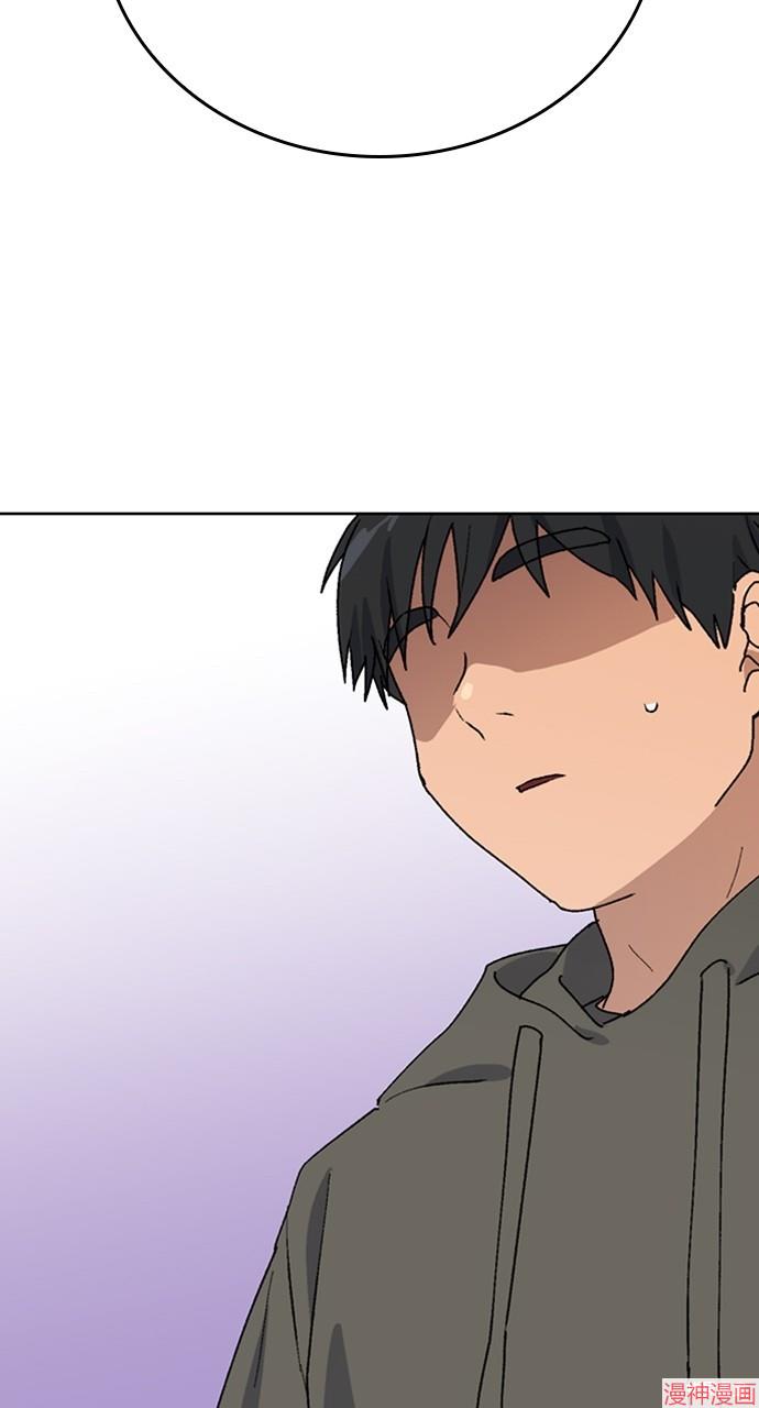 异世界露营疗愈生活~漫画,第12话4图