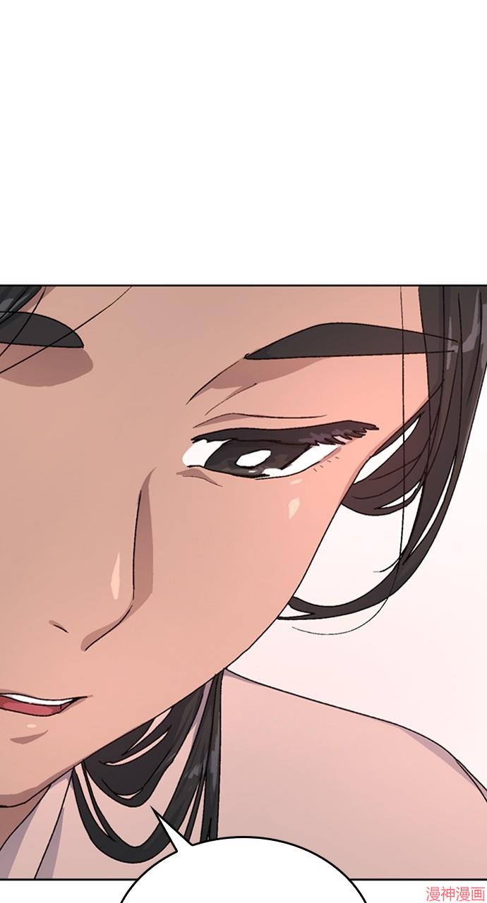 异世界露营疗愈生活~漫画,第12话1图