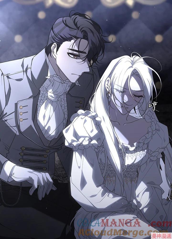 被恶女驯服的野兽~漫画,第46话5图