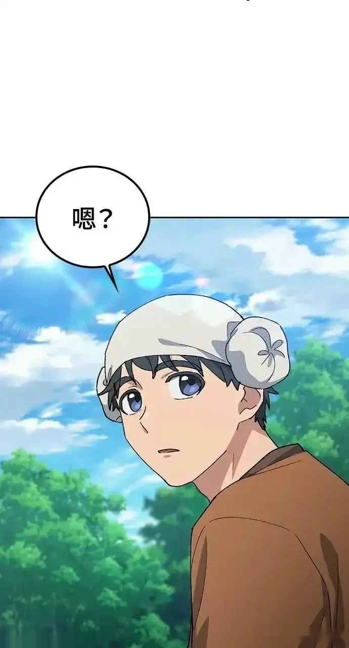 异世界露营疗愈生活~漫画,第82话3图