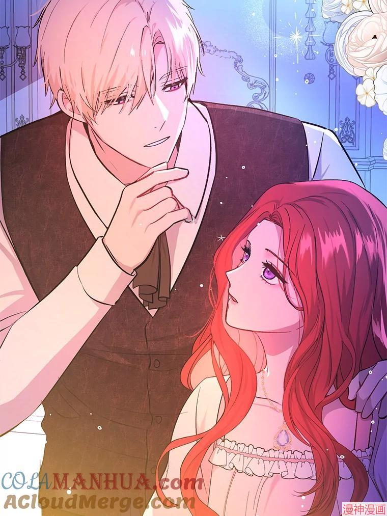 并不是想引诱男主~漫画,第76话5图