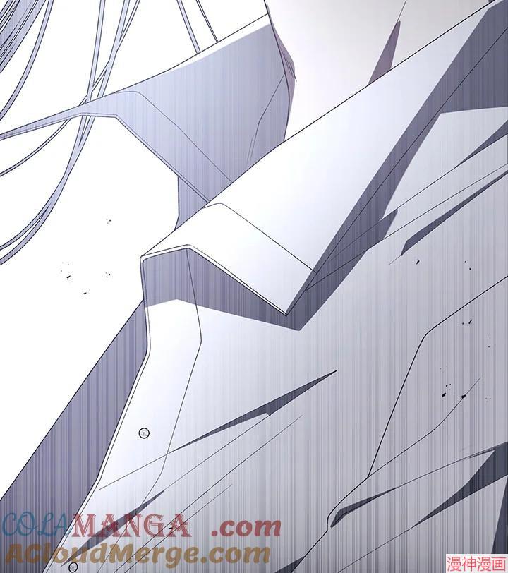 被恶女驯服的野兽~漫画,第71话1图