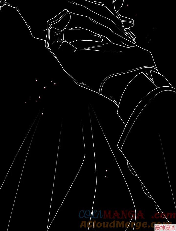 被恶女驯服的野兽~漫画,第71话1图