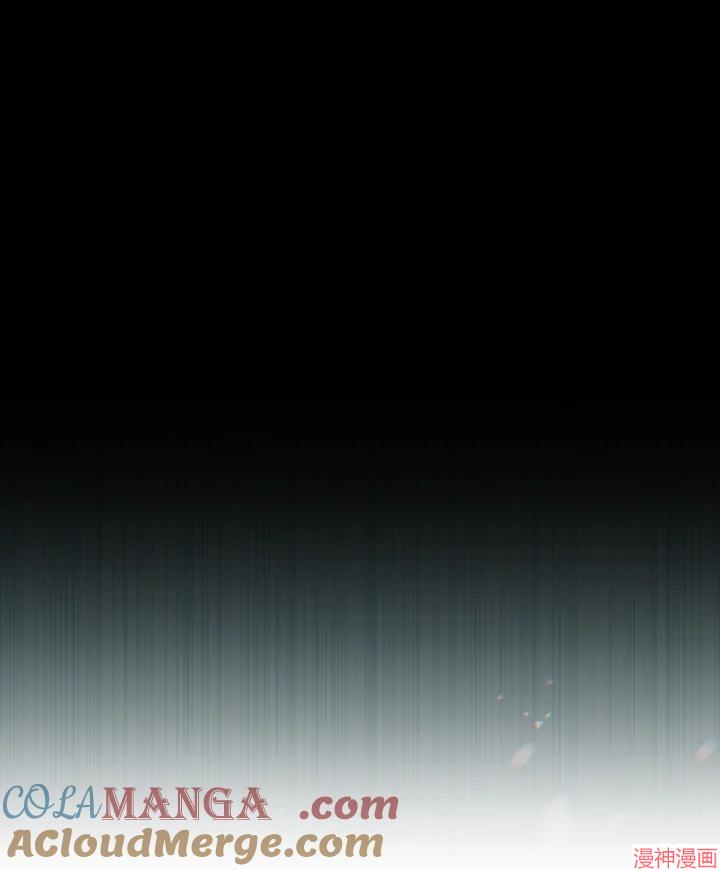 被恶女驯服的野兽~漫画,第71话5图