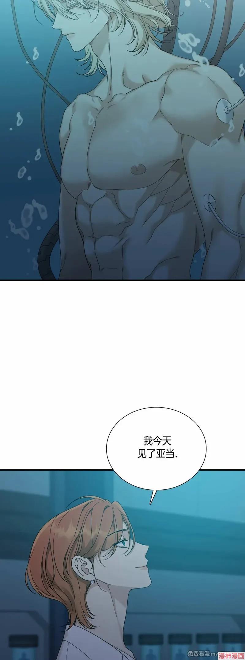 Dear00~漫画,第03话1图