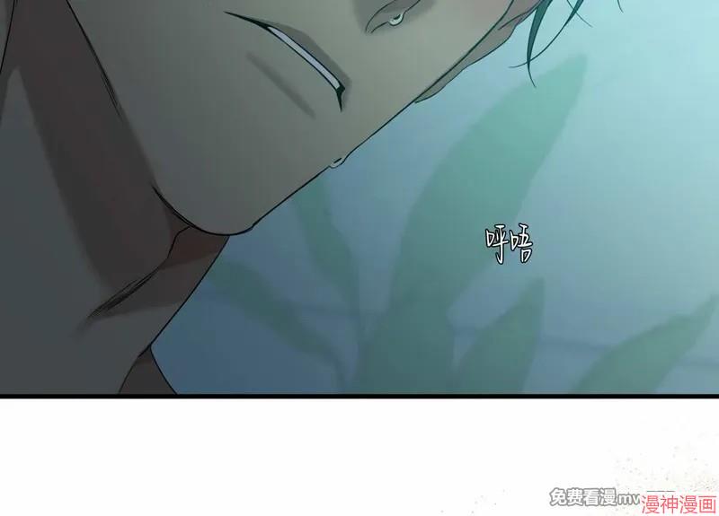 Dear00~漫画,第03话5图