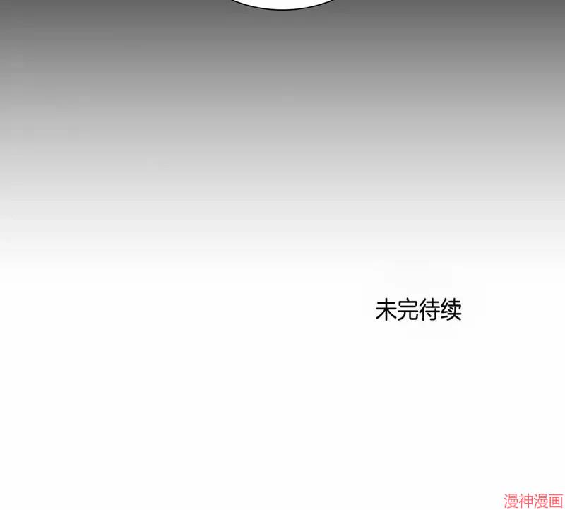 Dear00~漫画,第03话3图