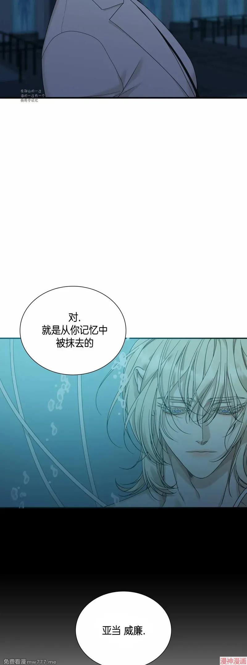 Dear00~漫画,第03话2图