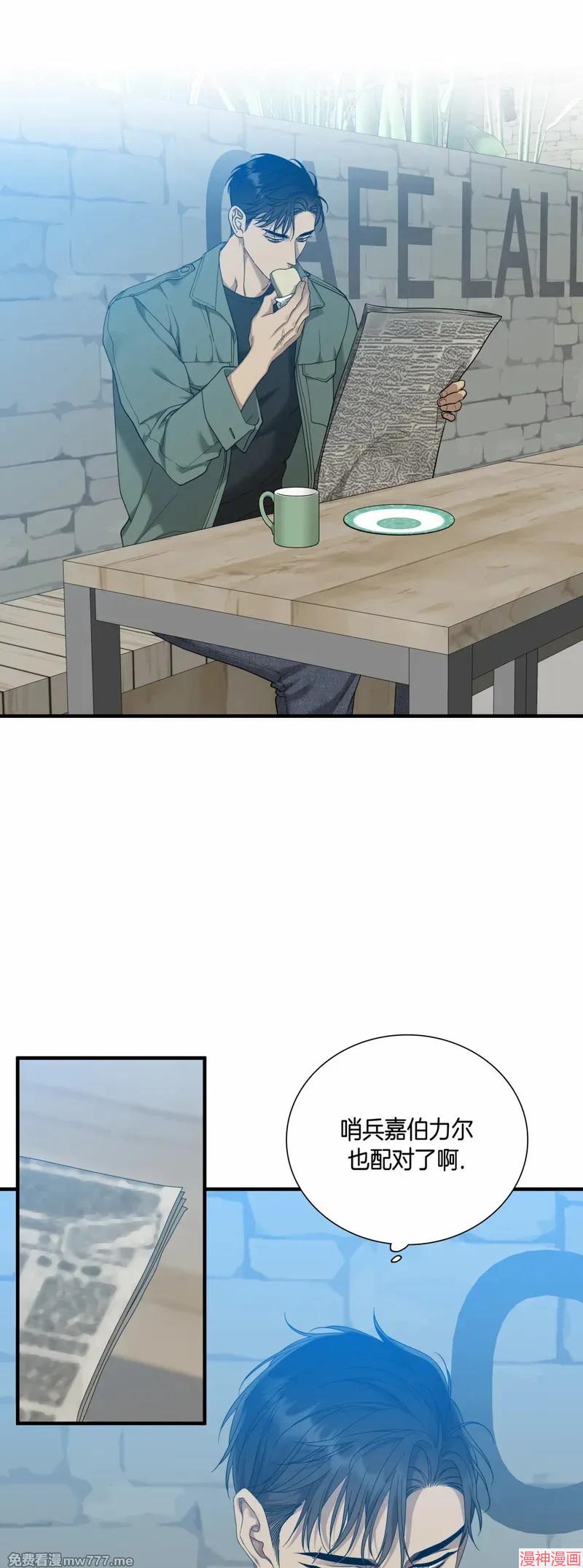 Dear00~漫画,第04话3图