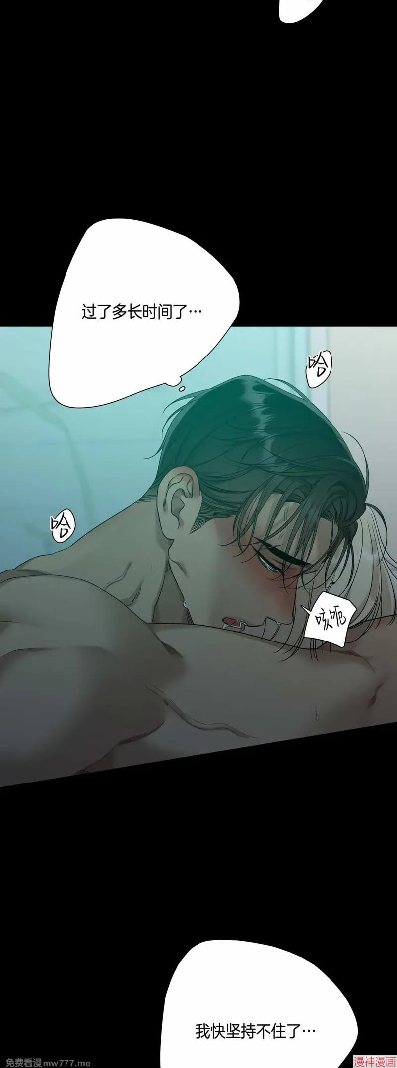 Dear00~漫画,第03话2图