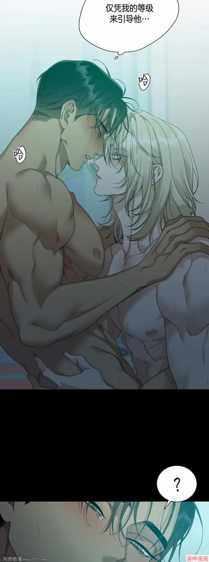 Dear00~漫画,第03话4图