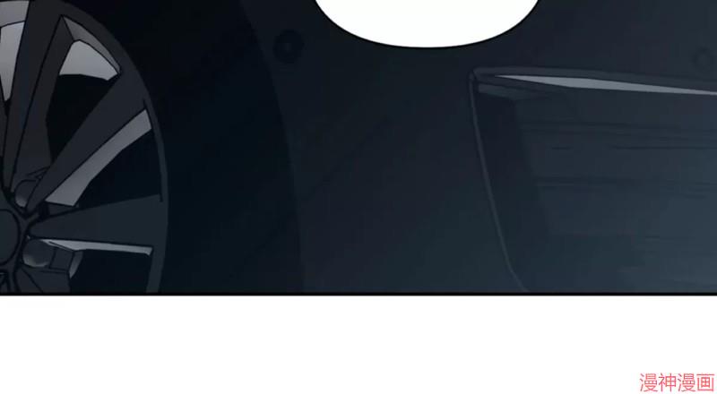 修车危情~漫画,第03话4图