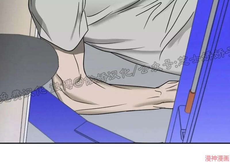 修车危情~漫画,第12话1图