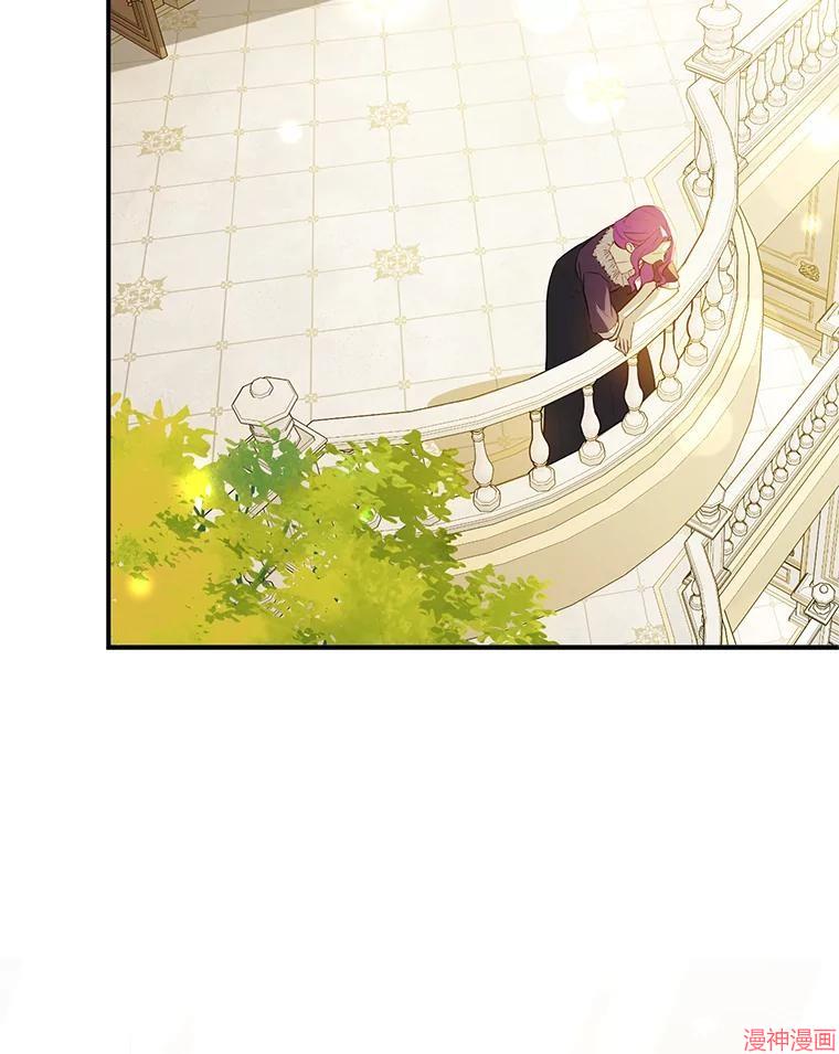 并不是想引诱男主~漫画,第105话3图