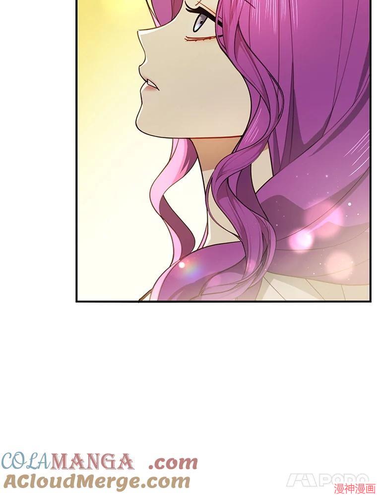 并不是想引诱男主~漫画,第105话1图