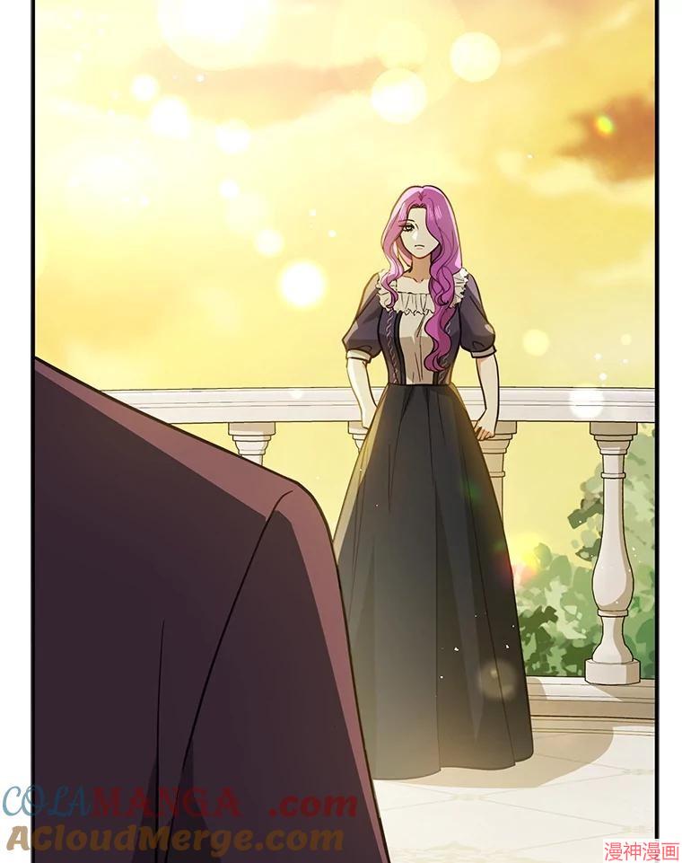 并不是想引诱男主~漫画,第105话5图