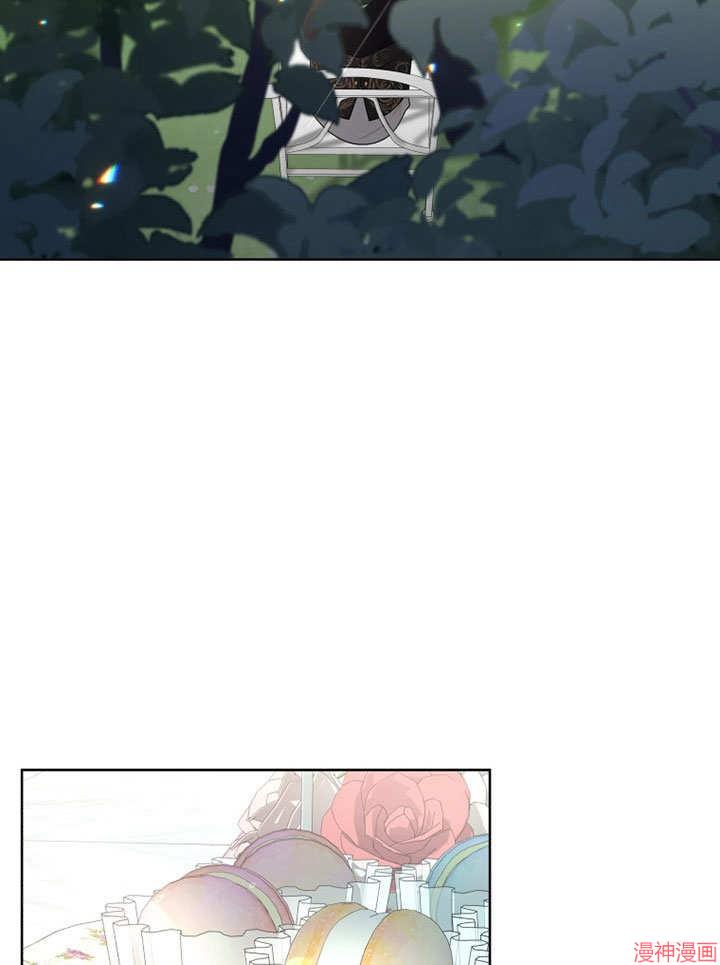 被恶女驯服的野兽~漫画,第32话4图