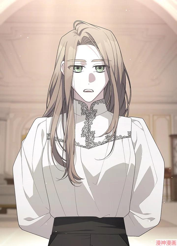 被恶女驯服的野兽~漫画,第69话3图