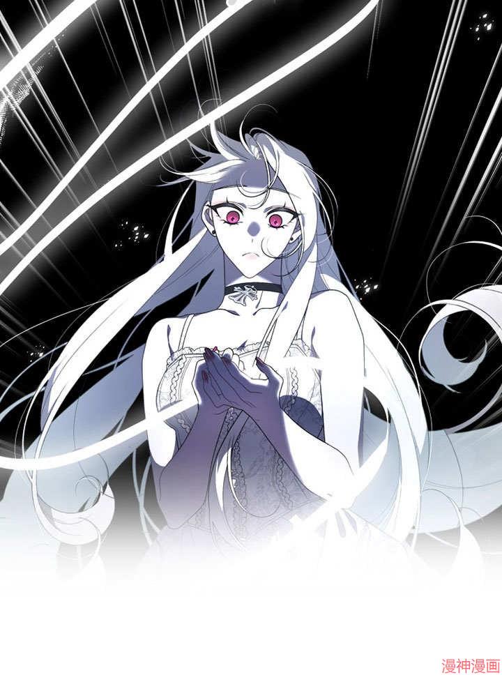 被恶女驯服的野兽~漫画,第31话3图