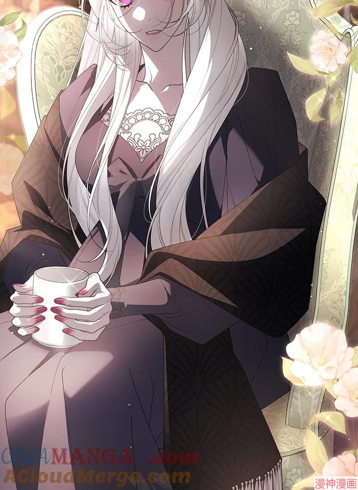 被恶女驯服的野兽~漫画,第70话1图