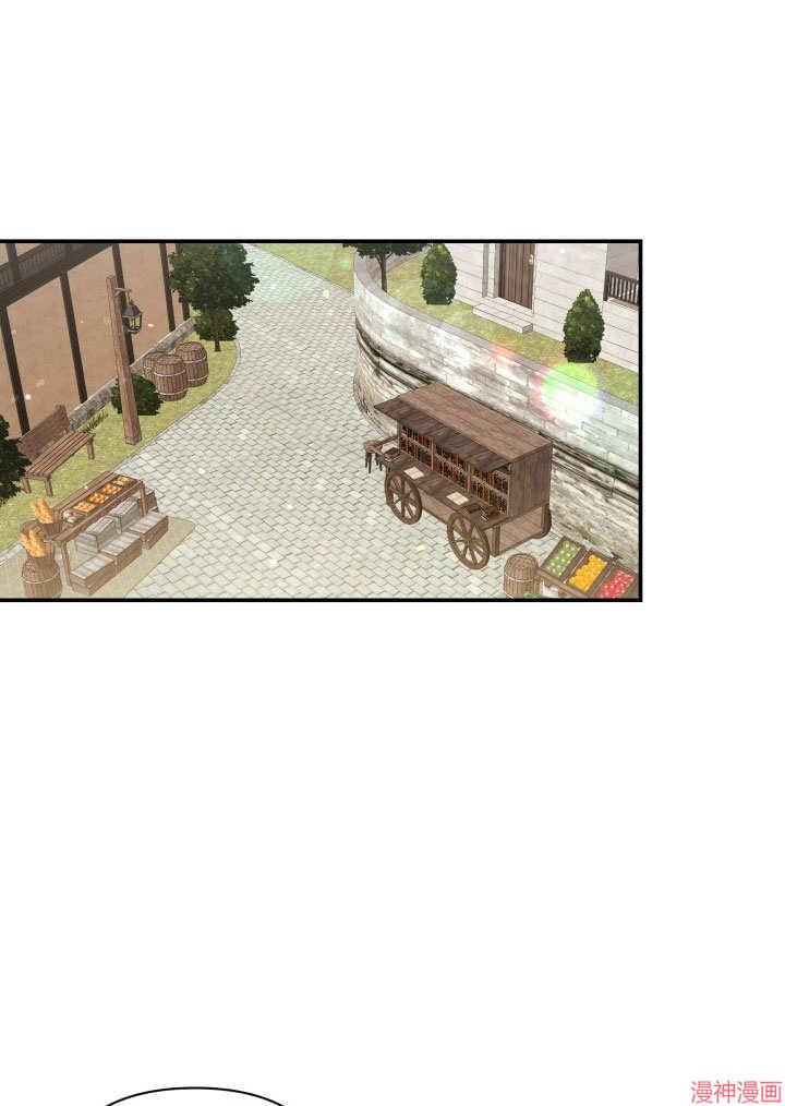 献上你死亡的时间~漫画,第7话4图