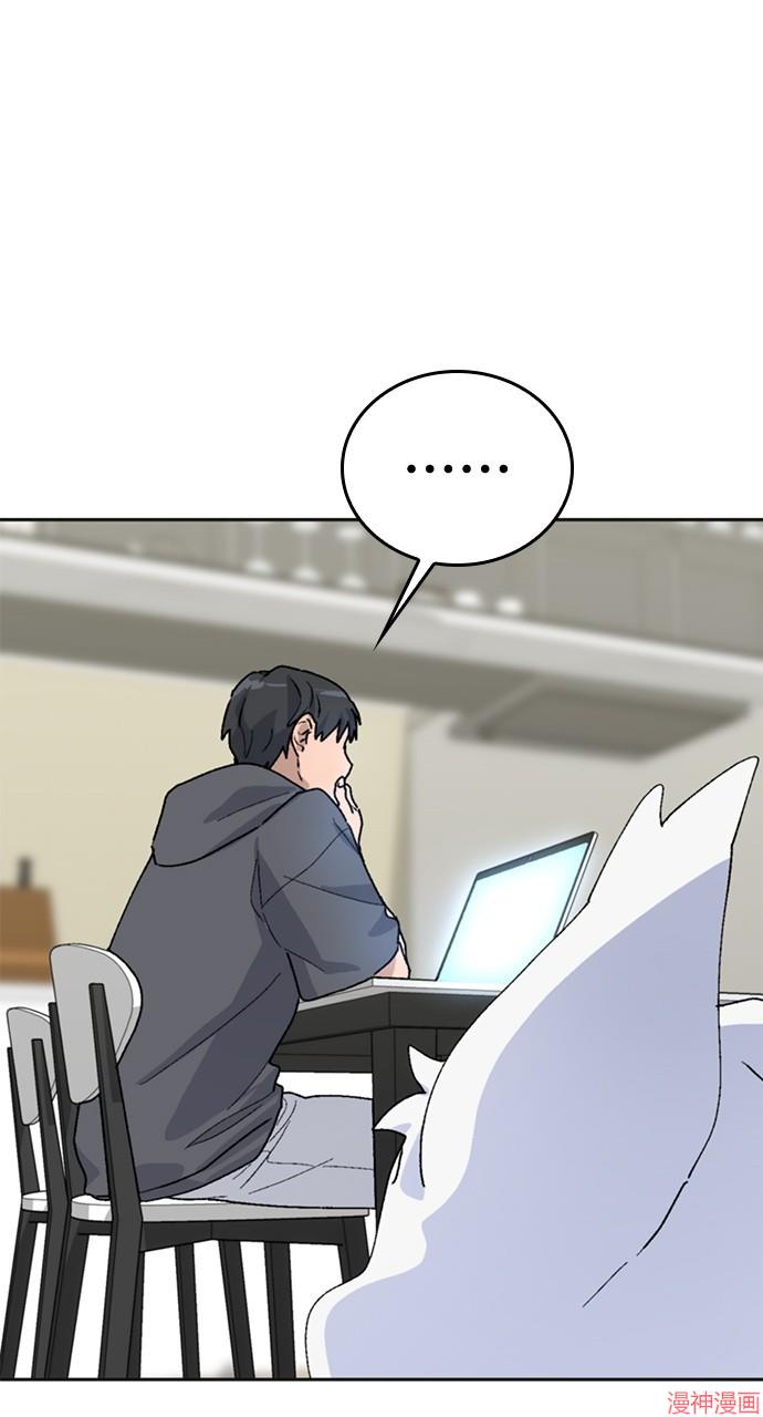 异世界露营疗愈生活~漫画,第19话1图